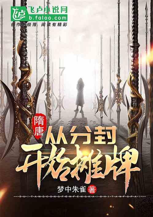 月光影视